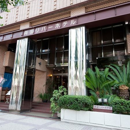 Ryogoku River Hotel Tokio Exterior foto