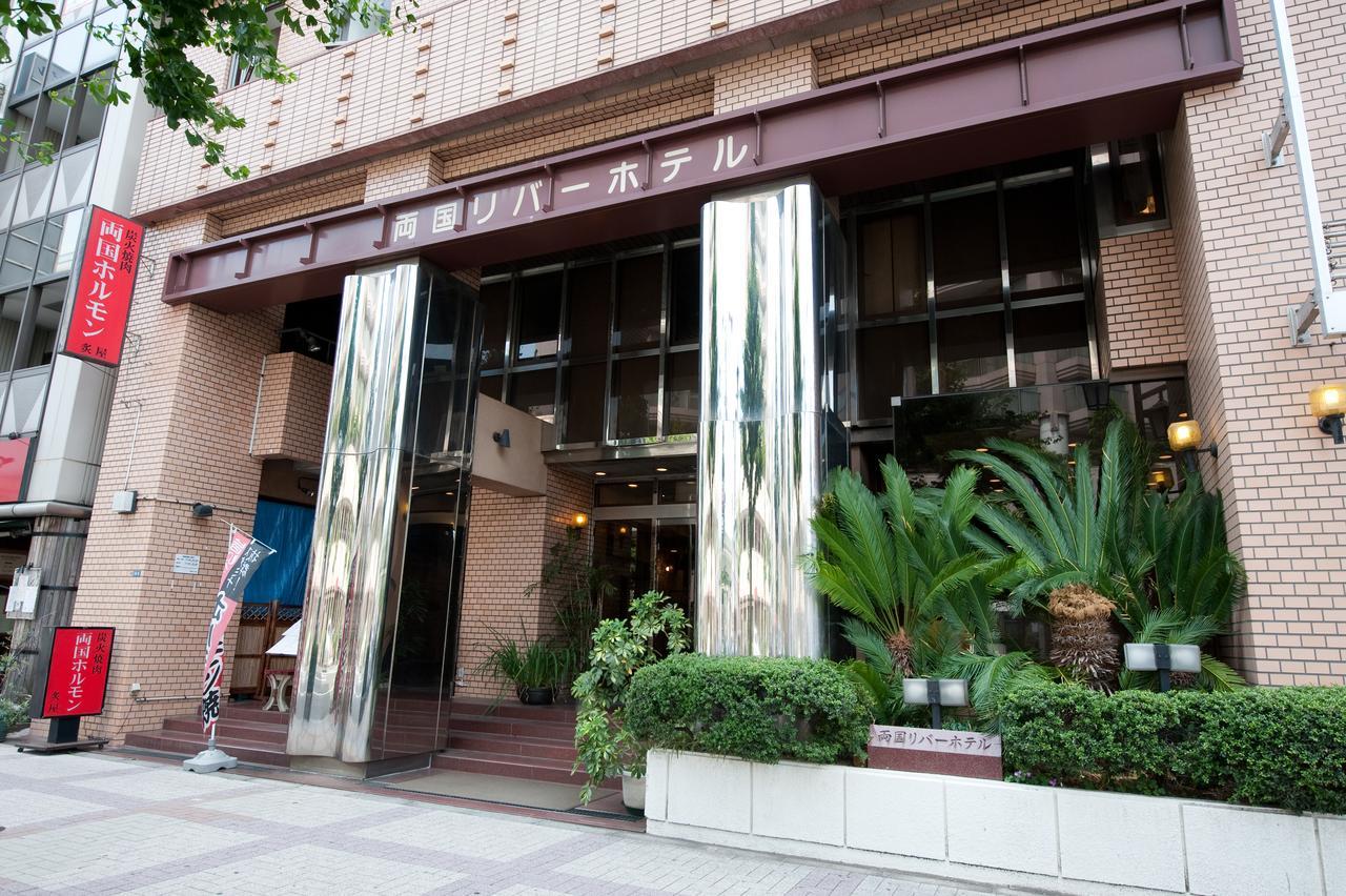 Ryogoku River Hotel Tokio Exterior foto